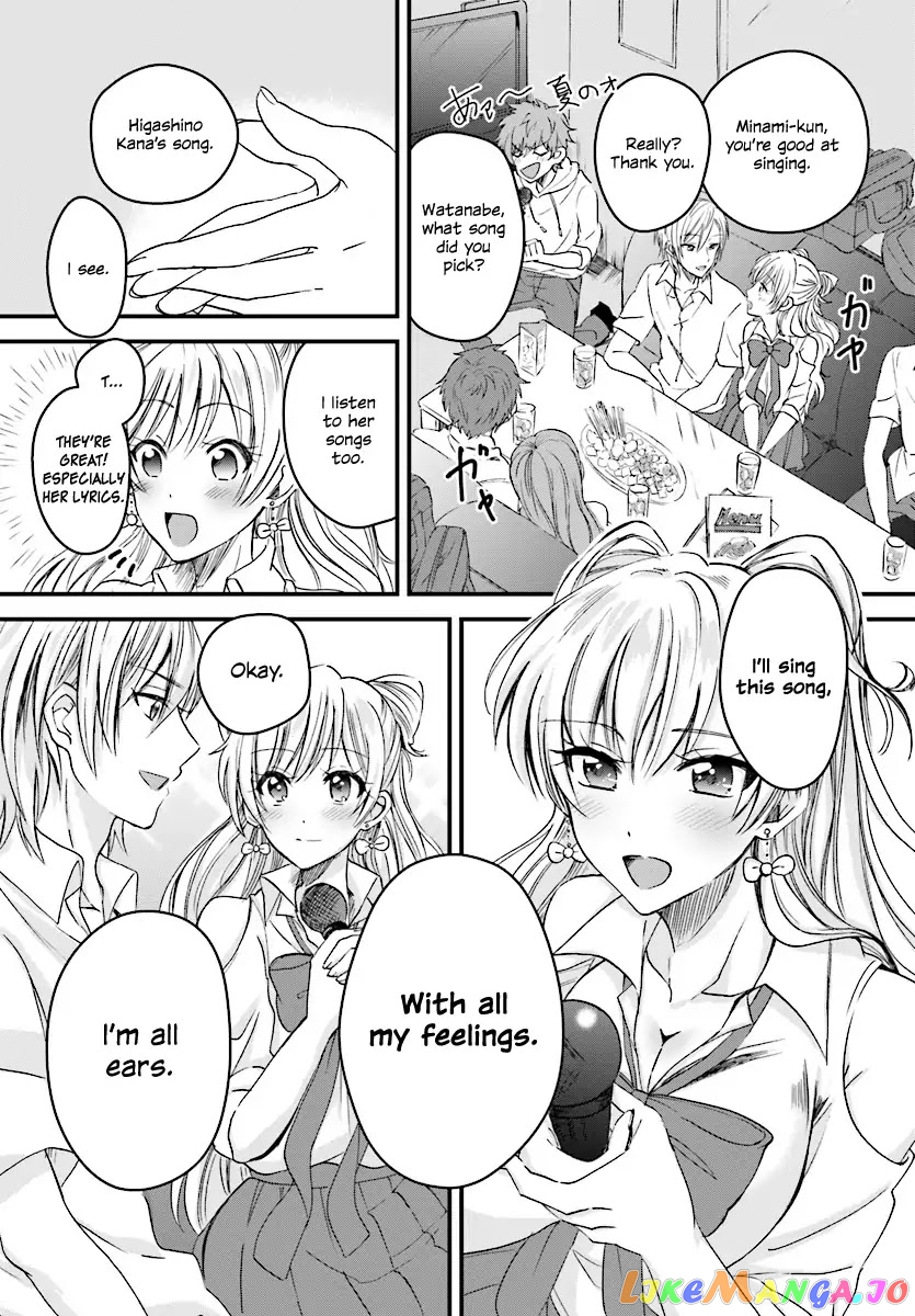 More Than a Married Couple, But Not Lovers, Chapter 2 image 13